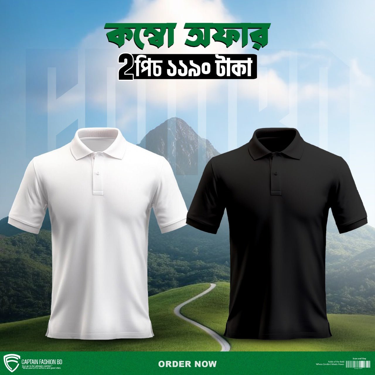 Premioum Combo Solid Polo Shirt For Men New Arrival - Captain Fashion Bd