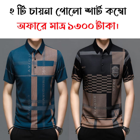 2 pcs Premium China polo Shirt 1001 - Captain Fashion Bd