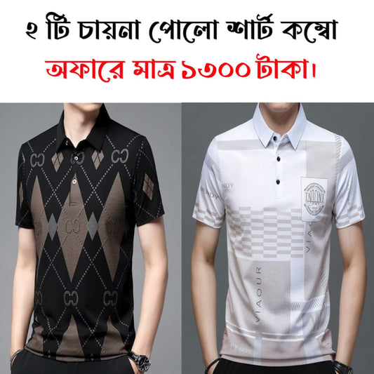 2 pcs Premium China polo Shirt 1002 - Captain Fashion Bd