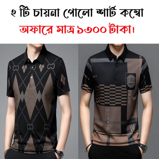 2 pcs Premium China polo Shirt 1003 - Captain Fashion Bd