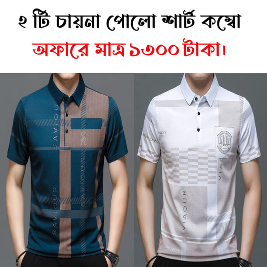 2 pcs Premium China polo Shirt 1004 - Captain Fashion Bd