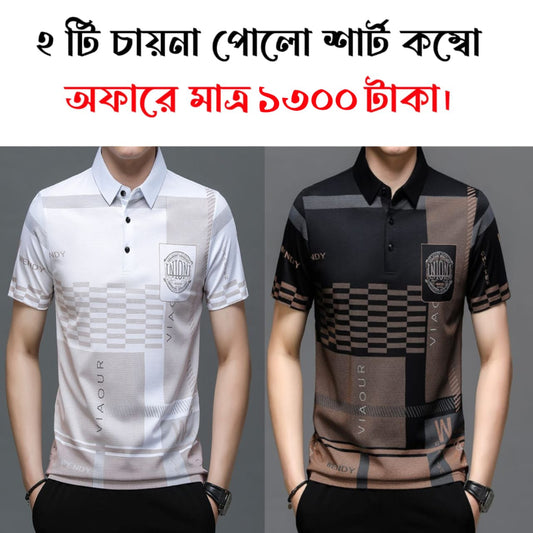 2 pcs Premium China polo Shirt 1005 - Captain Fashion Bd