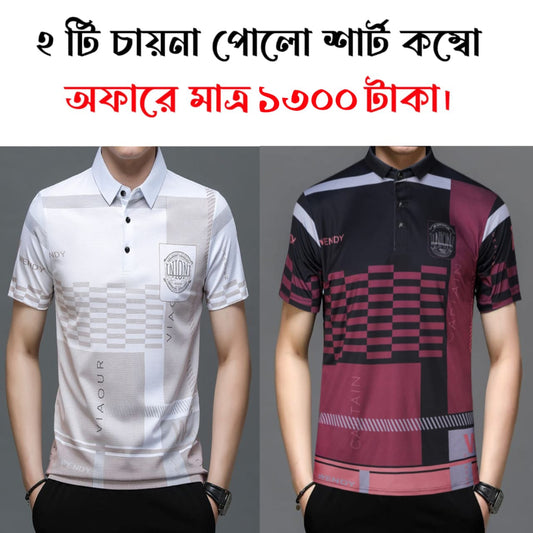 2 pcs Premium China polo Shirt 1006 - Captain Fashion Bd