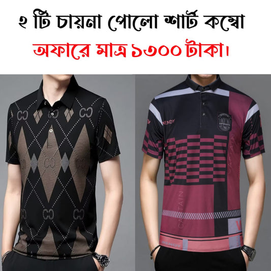 2 pcs Premium China polo Shirt 1007 - Captain Fashion Bd