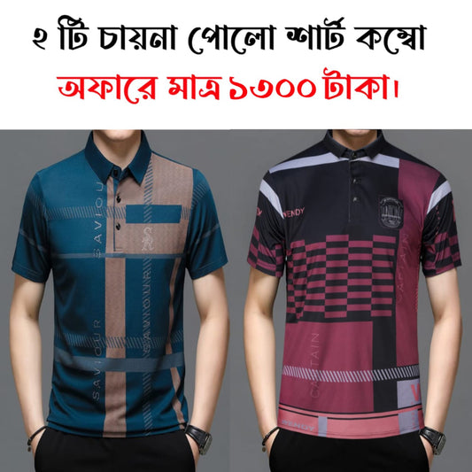 2 pcs Premium China polo Shirt 1008 - Captain Fashion Bd