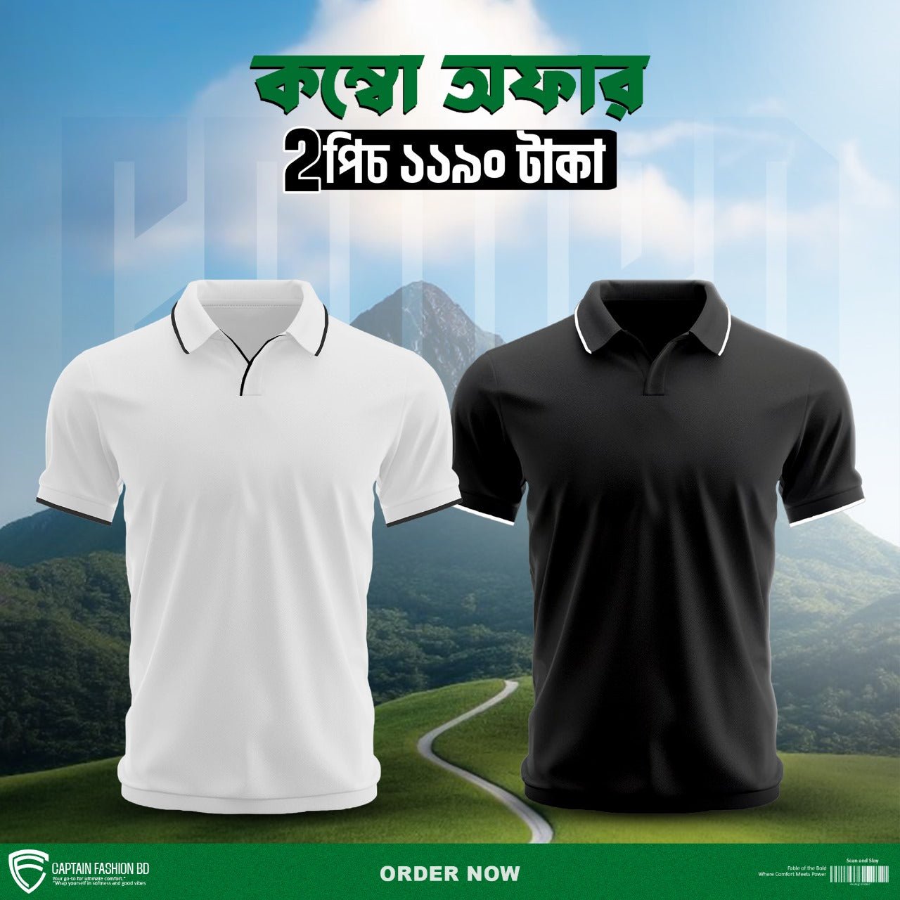 Premioum New Combo Polo for Men's - Captain Fashion Bd