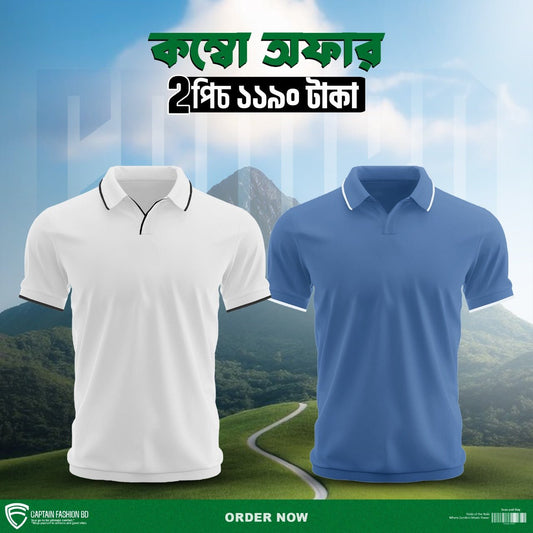 Premioum New Combo Polo for Men's - Captain Fashion Bd