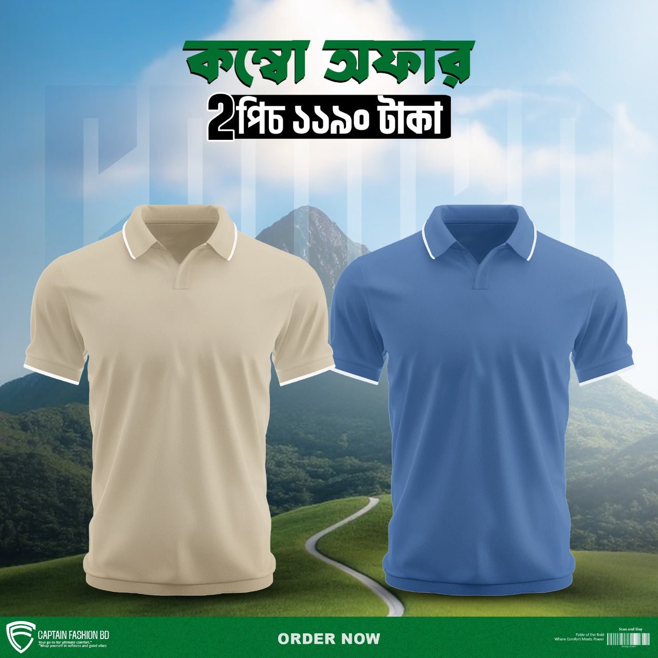 Premioum New Combo Polo for Men's - Captain Fashion Bd